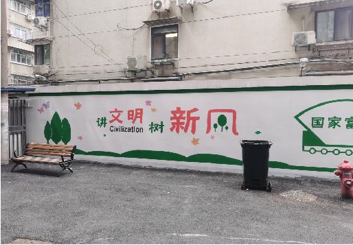通山社区墙绘